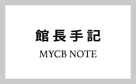 MYCB museum