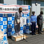 館長が「2021年 秋の全国交通安全運動出発式」に出席しました!