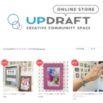 ネットショップができました!ご支援・ご協力をお願いいたします。